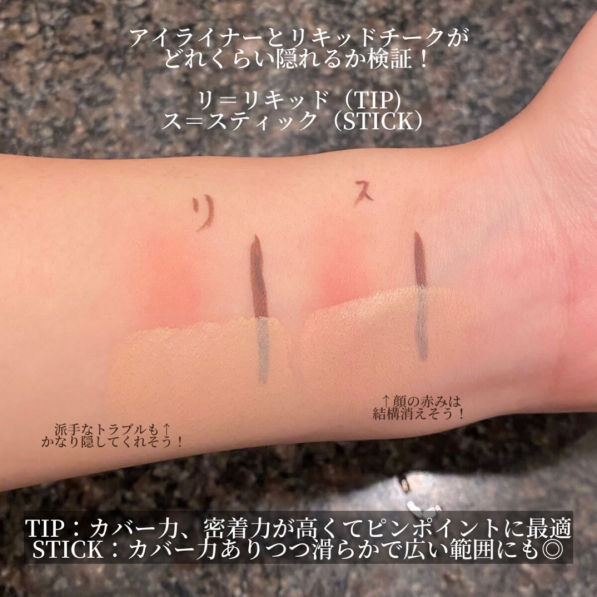 マスクフィットオールカバーデュアルコンシーラー/TIRTIR(ティルティル)/コンシーラーを使ったクチコミ（3枚目）