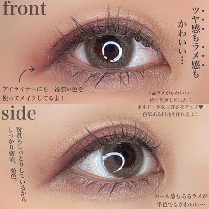 グロッシーリッチ アイズ N/Visée/アイシャドウパレットを使ったクチコミ(2枚目)