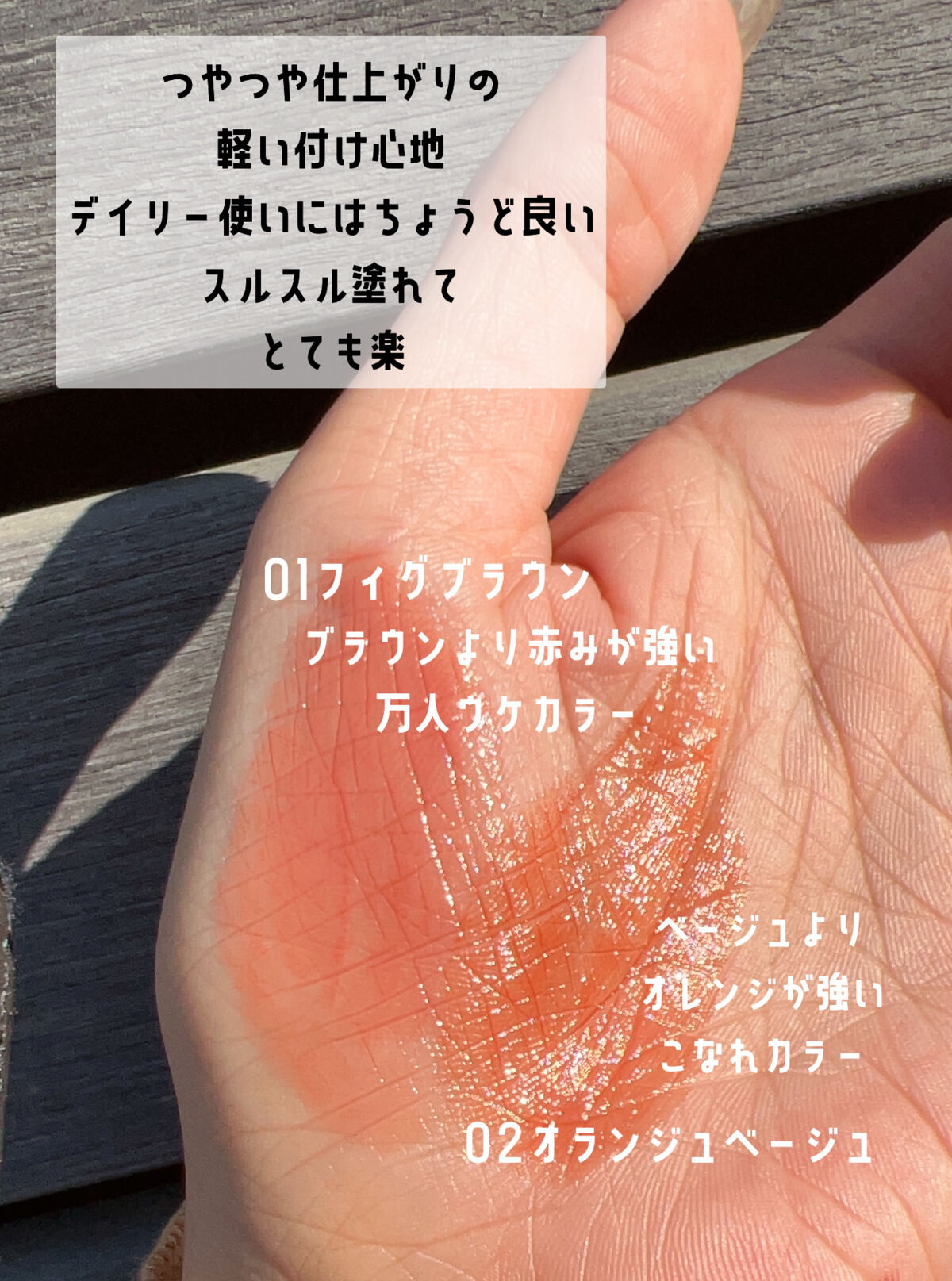 リップカラーシールド/CEZANNE/口紅を使ったクチコミ（2枚目）