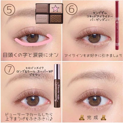 ロング&カールマスカラ スーパーWP/ヒロインメイク/マスカラを使ったクチコミ(3枚目)