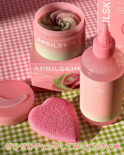 ハートクレンジングパフ/APRILSKIN/その他スキンケアグッズを使ったクチコミ(7枚目)