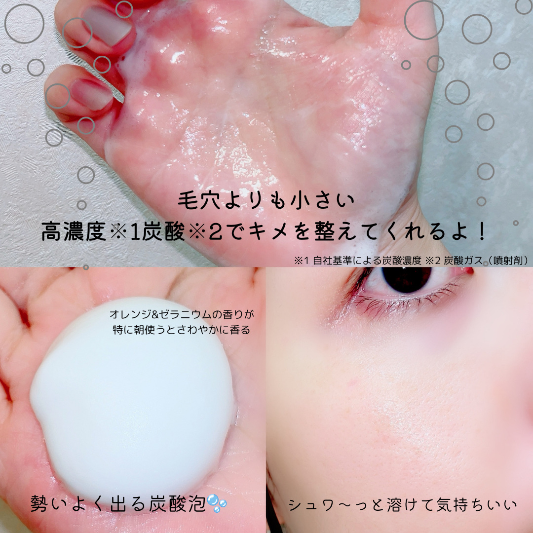 マイクロバブルVC10セラム/DSW/美容液を使ったクチコミ（2枚目）