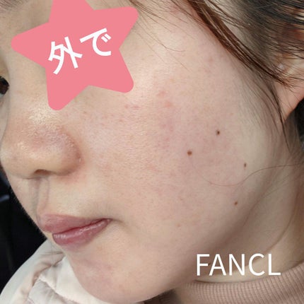 洗顔パウダー/ファンケル/洗顔パウダーを使ったクチコミ(2枚目)