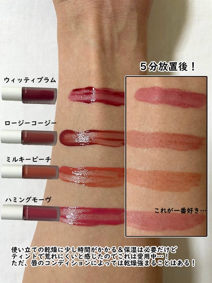 カラードロップ/FEEV/口紅を使ったクチコミ(1枚目)