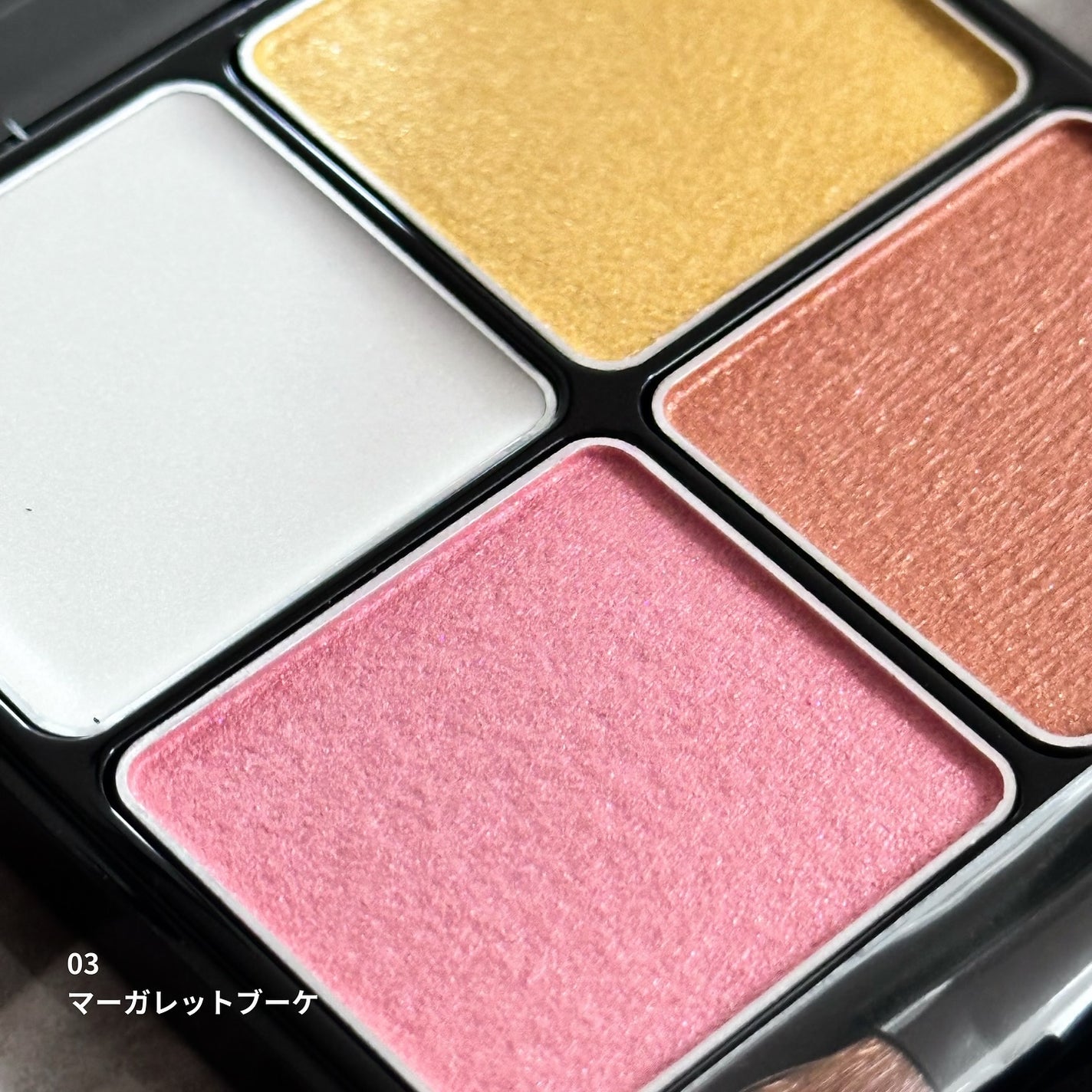 B.A 3Dオアシス アイカラー/B.A/パウダーアイシャドウを使ったクチコミ(8枚目)