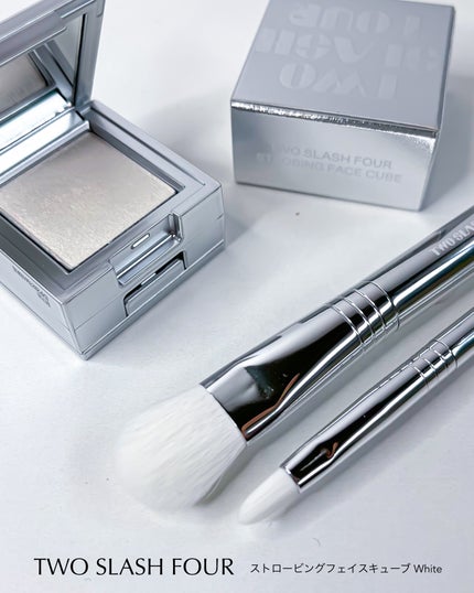 ストロビングフェイスキューブ/TWO SLASH FOUR/ハイライトを使ったクチコミ(8枚目)