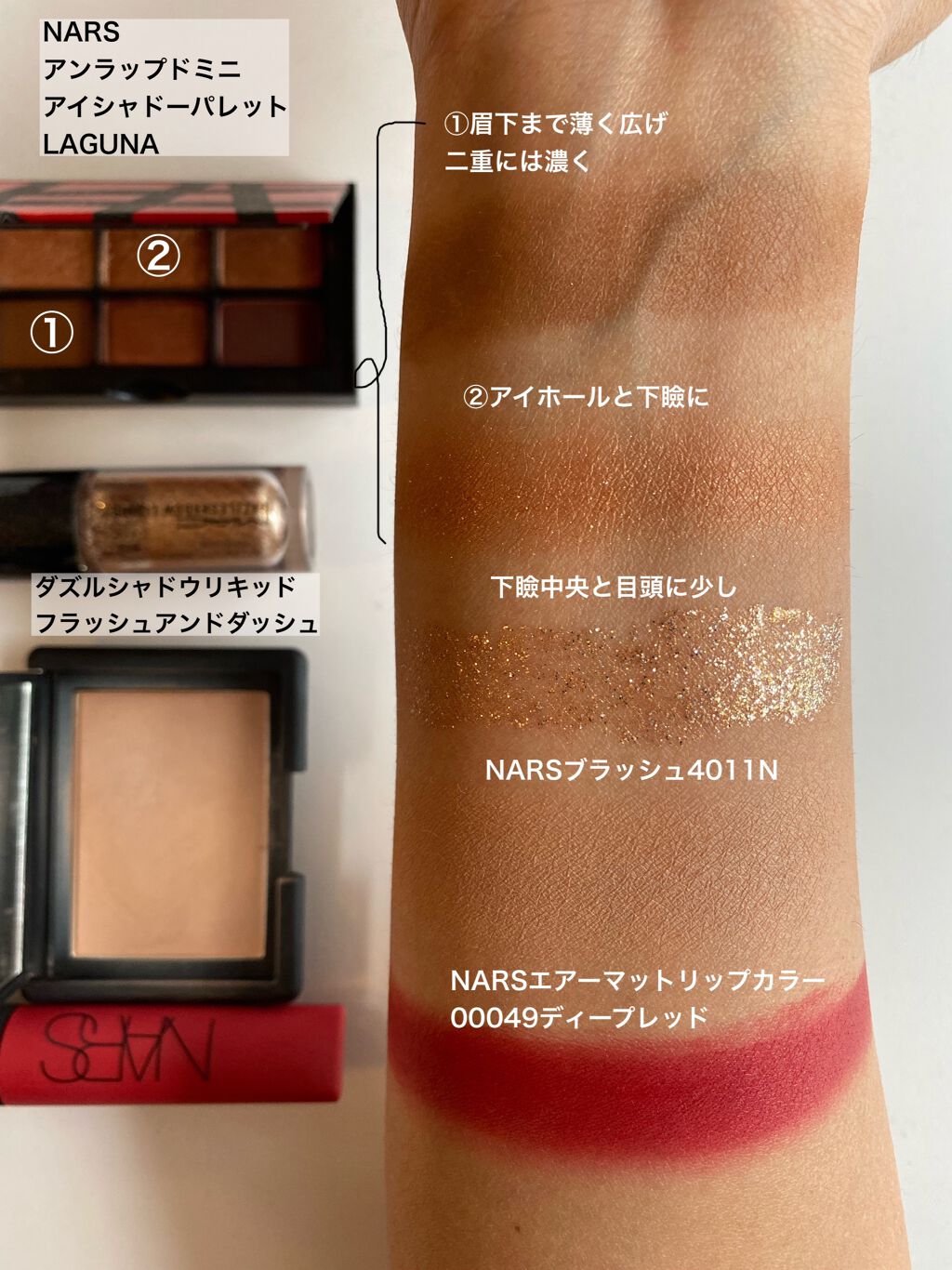 エアーマット リップカラー 00049/NARS/口紅を使ったクチコミ（3枚目）