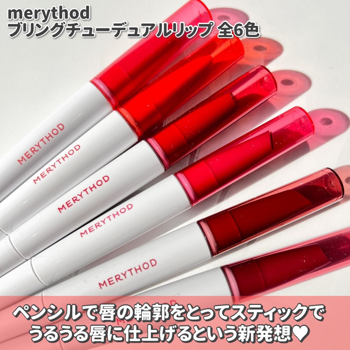 メルティクリームリップ/メンソレータム/リップクリームを使ったクチコミ(2枚目)