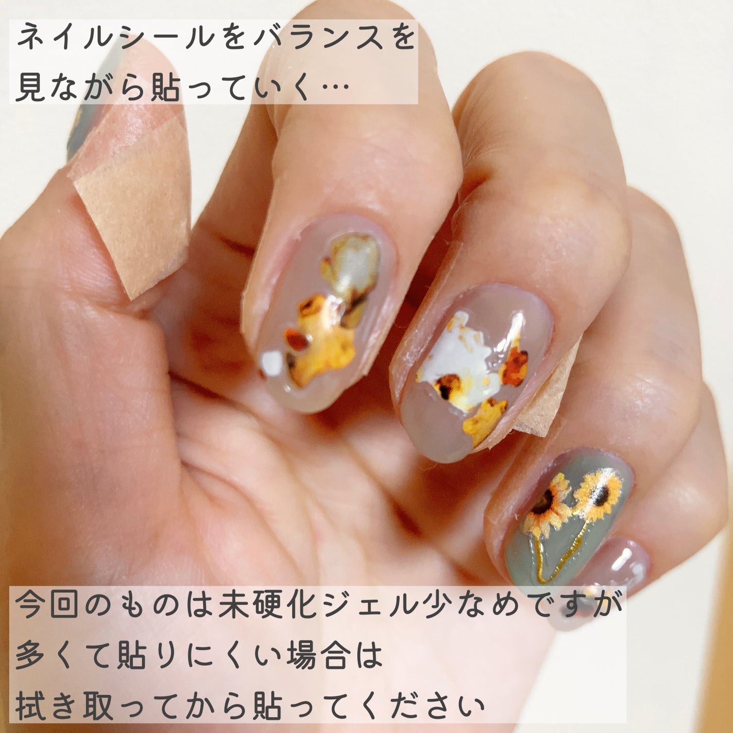 ジェルネイル(ライト対応)/セリア/ジェルネイルを使ったクチコミ(4枚目)