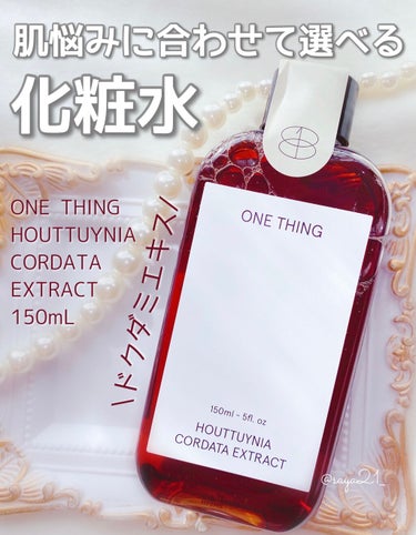 ドクダミ化粧水/ONE THING/化粧水を使ったクチコミ（1枚目）