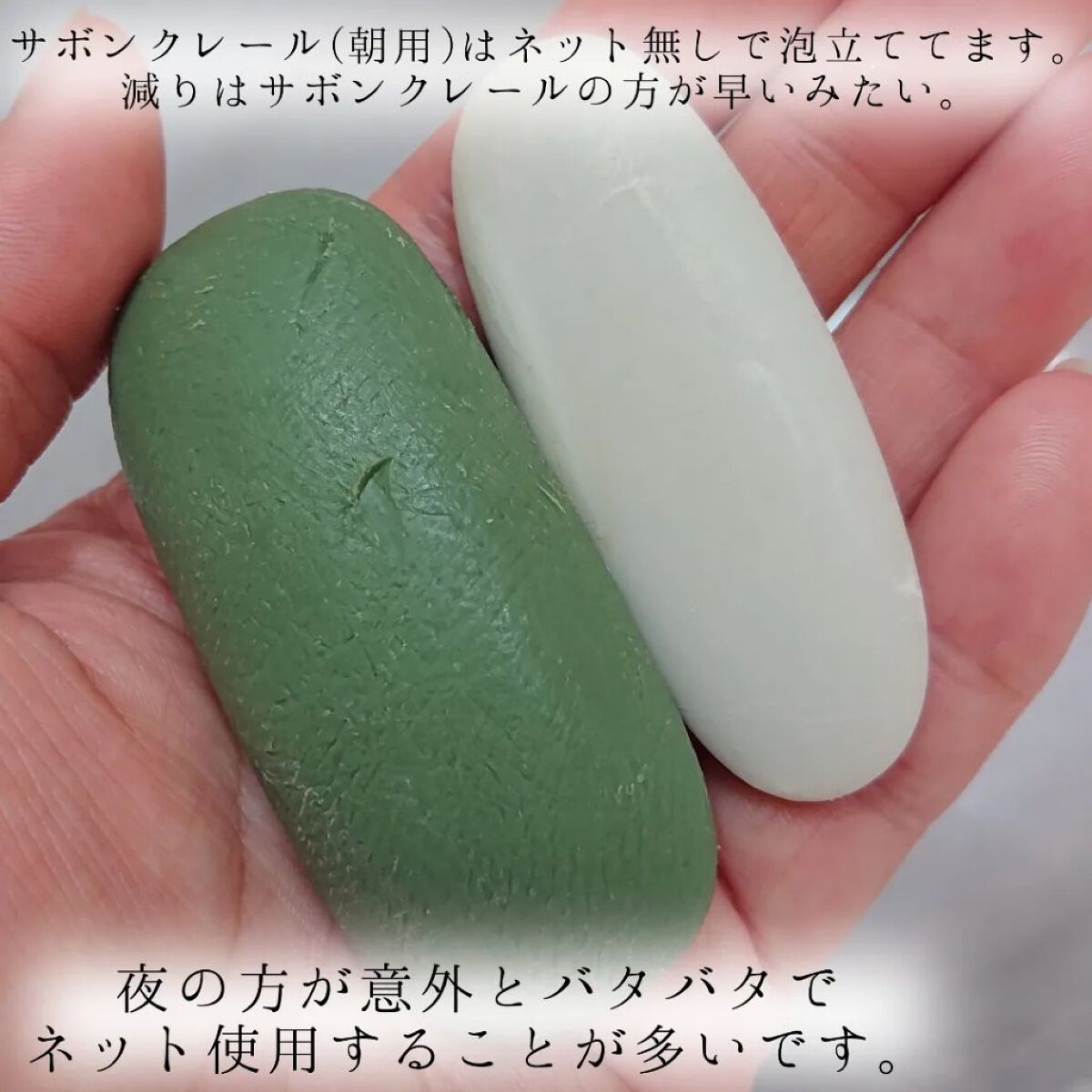 充実の品 PGCDニューエラ、サボンクレール、サボンフォンセ、バーズ