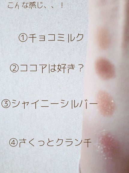 キスチョコレート プレイカラーアイズ/ETUDE/アイシャドウパレットを使ったクチコミ(3枚目)