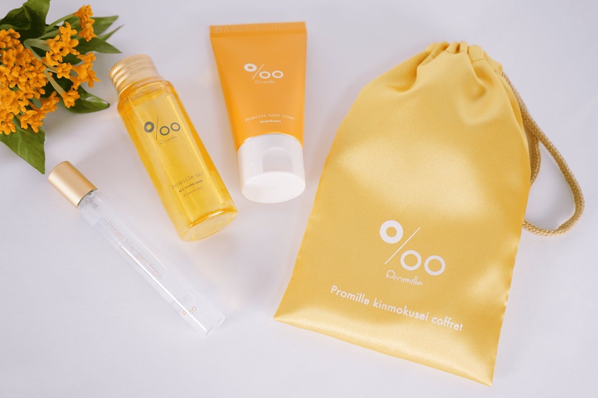 キンモクセイコフレ Promille