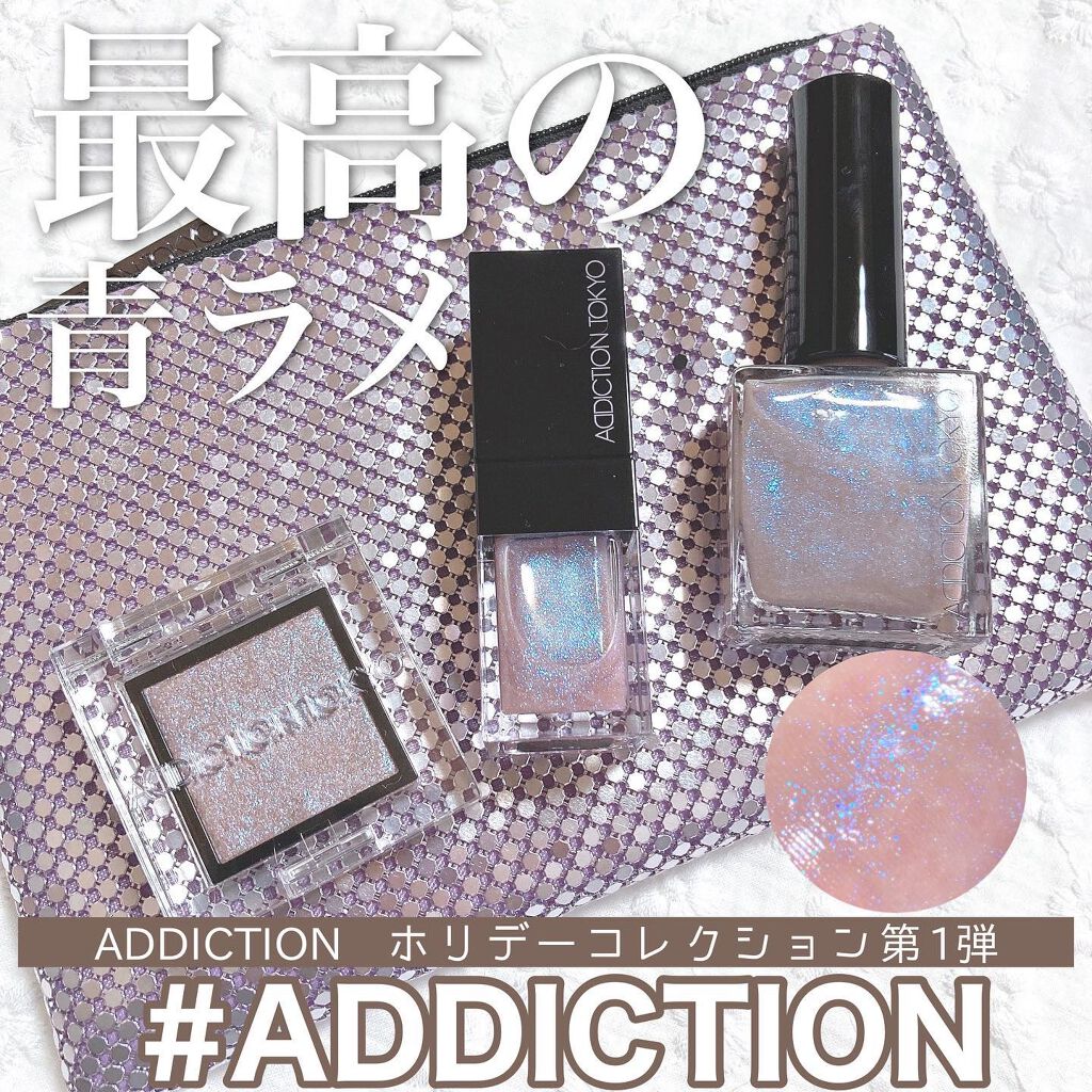 アディクション ザ アイシャドウ スパークル/ADDICTION/単色アイシャドウを使ったクチコミ（1枚目）
