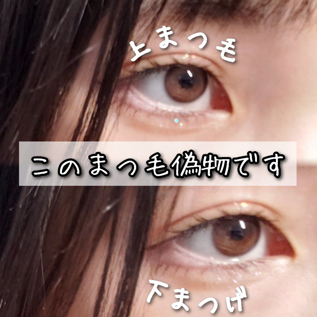 極細 アイライナーR/CEZANNE/リキッドアイライナーを使ったクチコミ(1枚目)