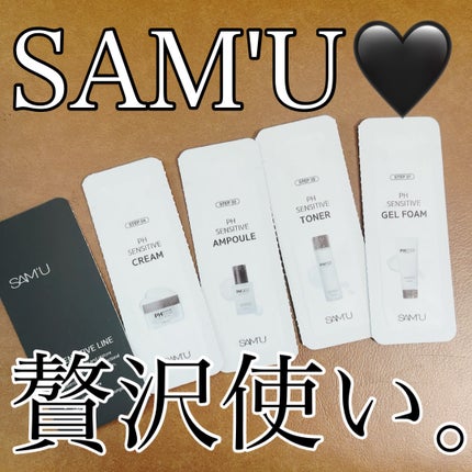 PHセンシティブジェルフォーム/SAM'U/洗顔フォームを使ったクチコミ(1枚目)