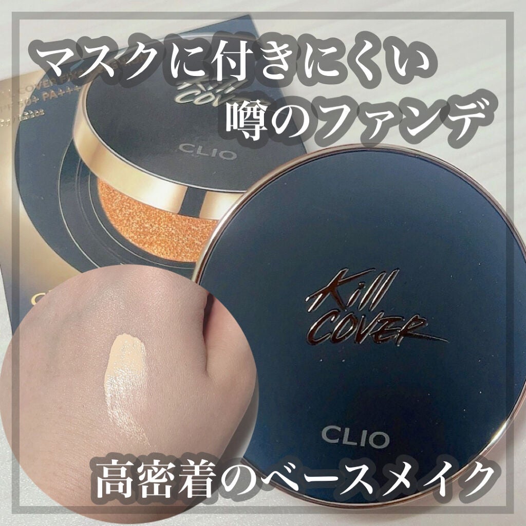 ãã« ã«ã㌠ãã£ã¯ãµãŒ ã¯ãã·ã§ã³/CLIO/ã¯ãã·ã§ã³ãã¡ã³ããŒã·ã§ã³ã䜿ã£ãã¯ãã³ãïŒ1æç®ïŒ