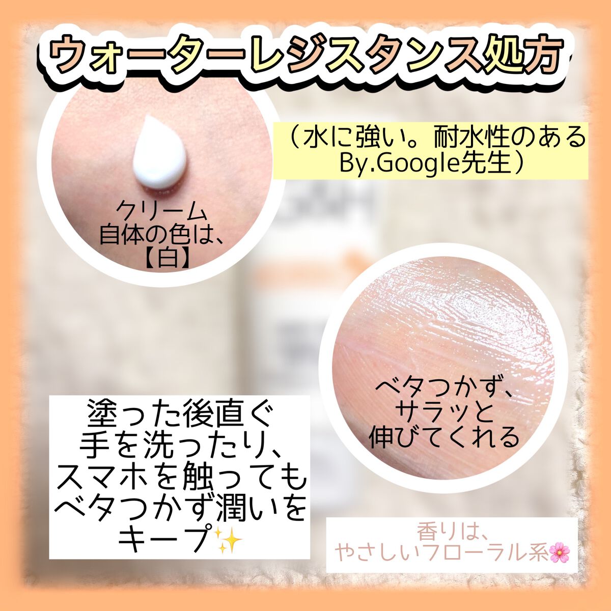 を使ったクチコミ（3枚目）