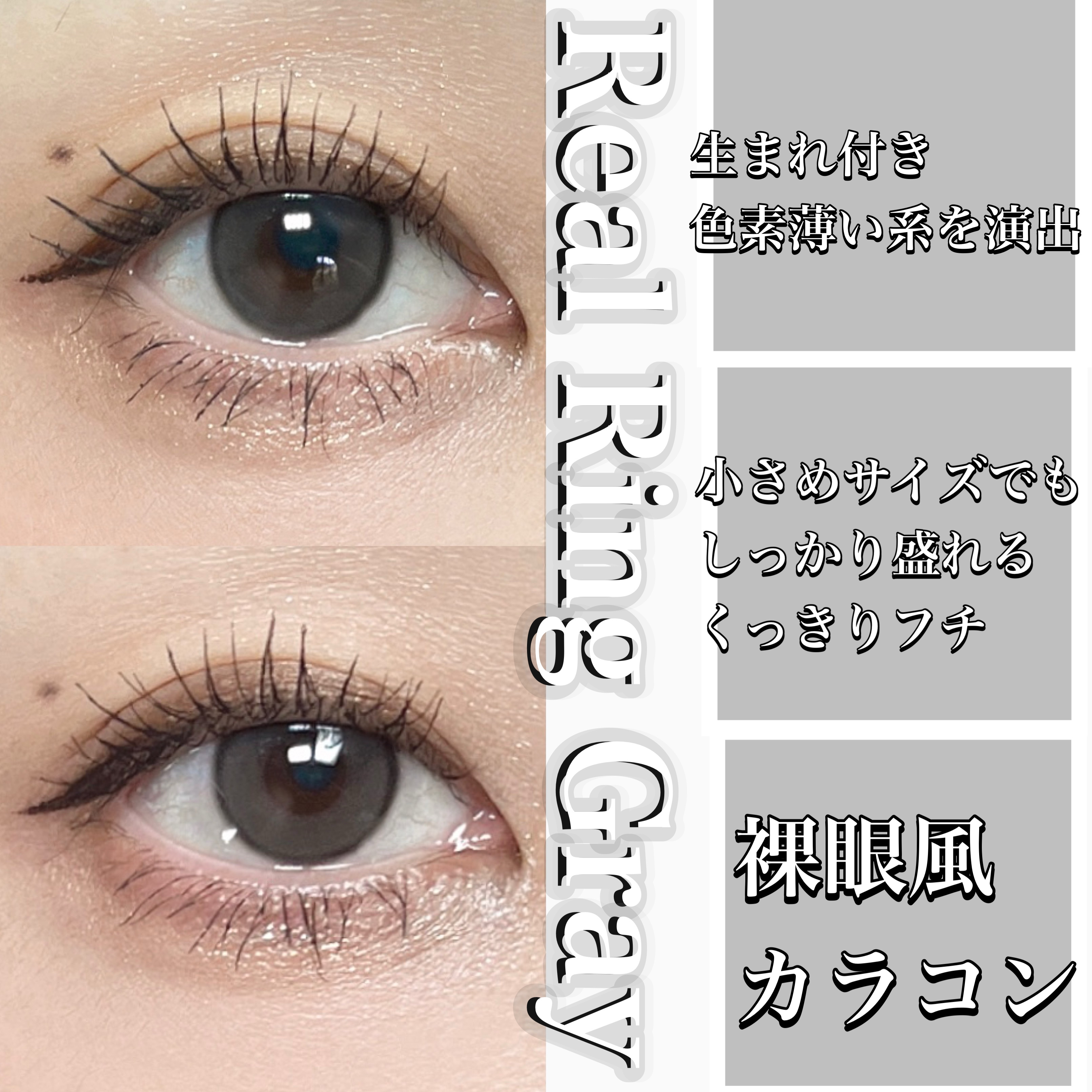 ムーンライズデュー/OLENS/１ヶ月（１MONTH）カラコンを使ったクチコミ（3枚目）