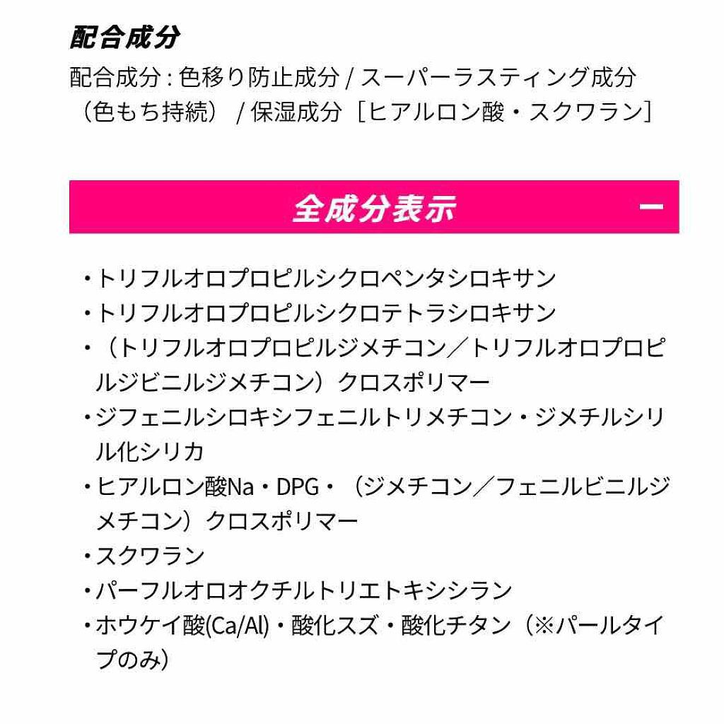 リップ ジェル マジック/コーセーコスメニエンス/リップグロスを使ったクチコミ（3枚目）