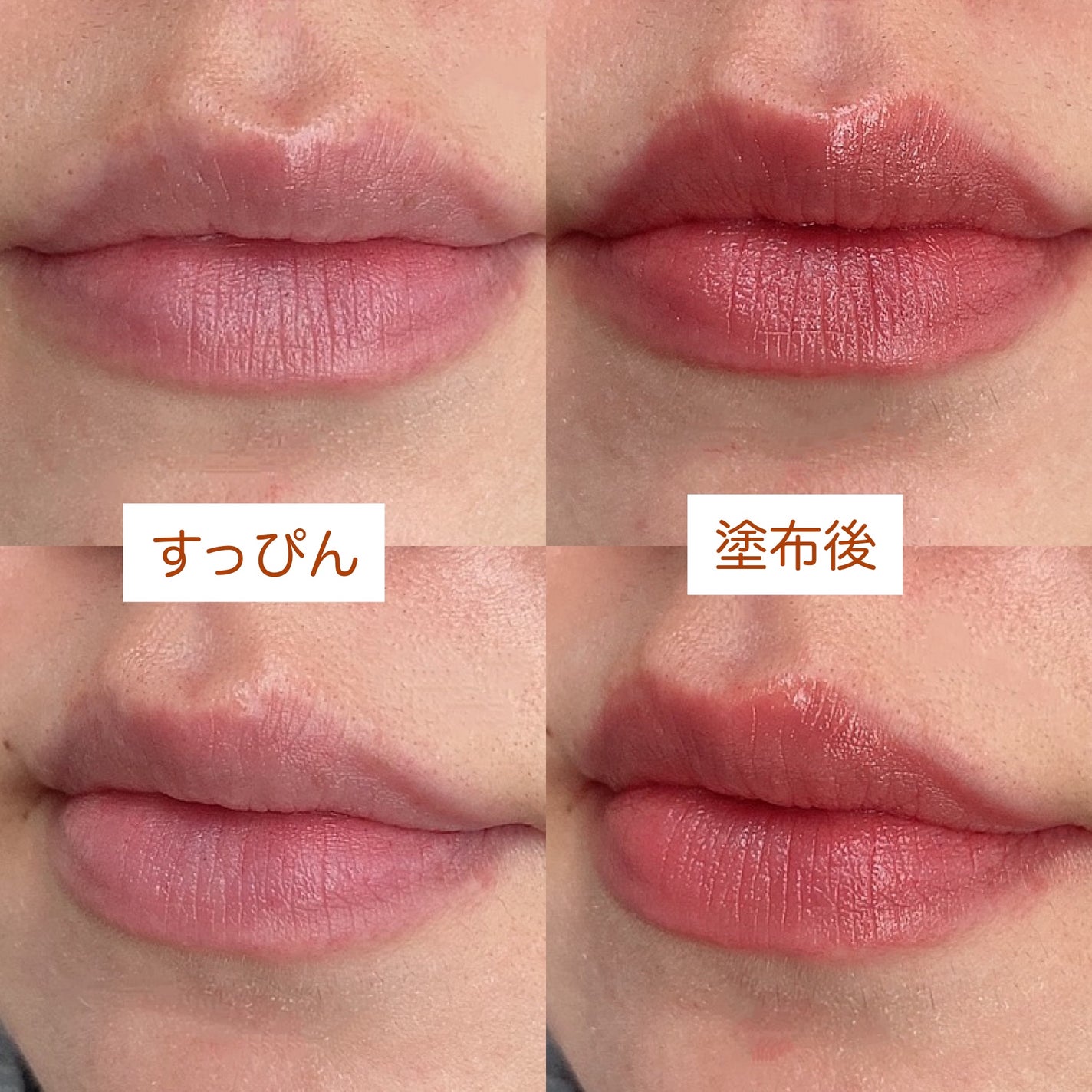 ãã³ãã£ã³ã°ã°ããŠãªããã¹ãã£ãã¯/Laka/å£çŽ
ã䜿ã£ãã¯ãã³ãïŒ3æç®ïŒ