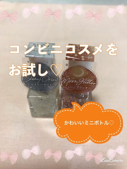 ミニネイル/パラドゥ/マニキュアを使ったクチコミ(1枚目)