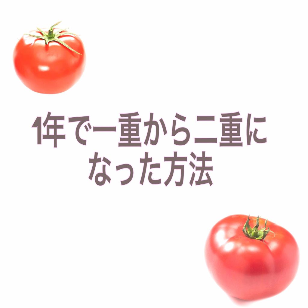 のびーるアイテープ（絆創膏タイプ、レギュラー）/DAISO/二重まぶた用アイテムを使ったクチコミ（1枚目）