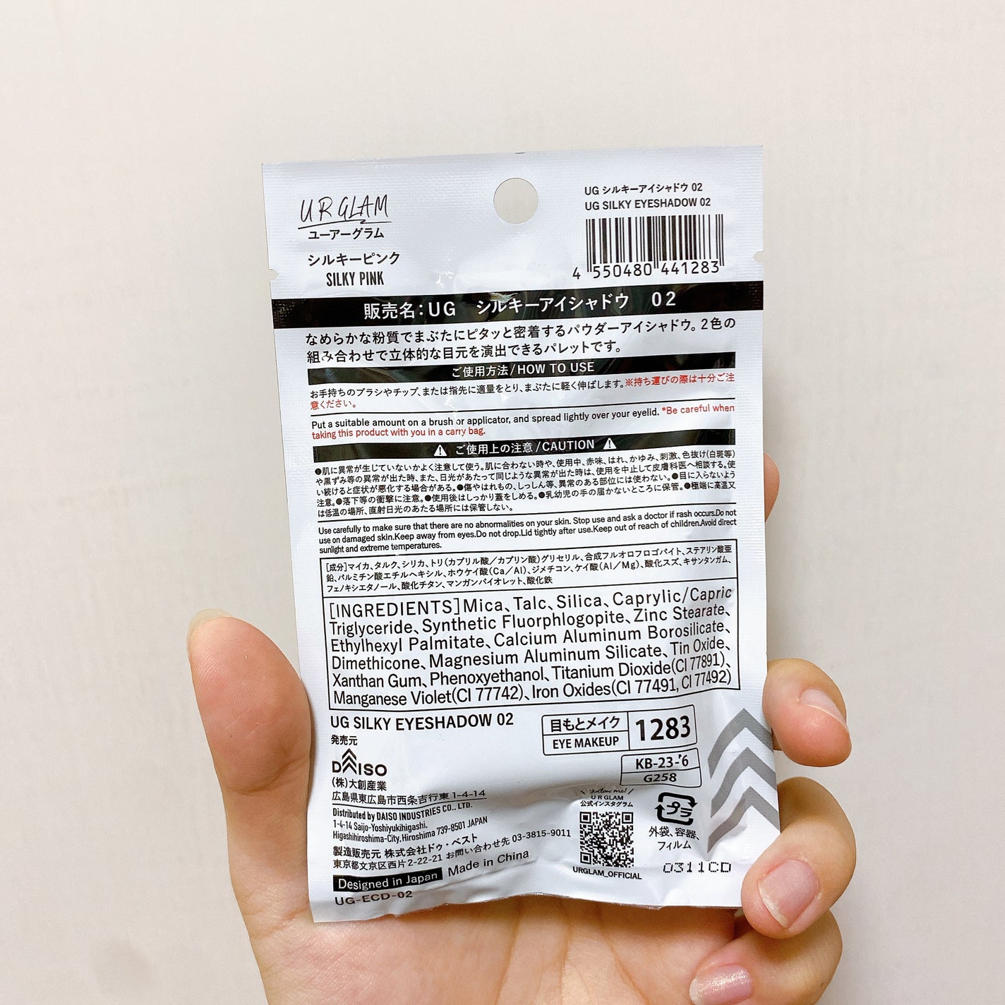 シルキーアイシャドウ/U R GLAM/アイシャドウパレットを使ったクチコミ(10枚目)