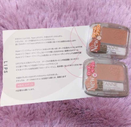 ããã¥ã©ã« ããŒã¯N/CEZANNE/ããŠããŒããŒã¯ã䜿ã£ãã¯ãã³ãïŒ1æç®ïŒ