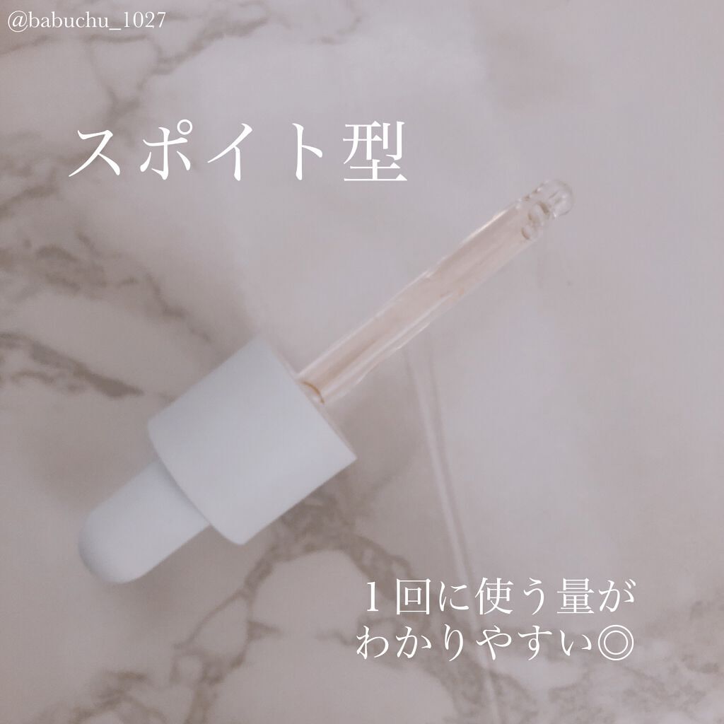 ドクダミ80%スージングアンプル/Anua/美容液を使ったクチコミ(3枚目)