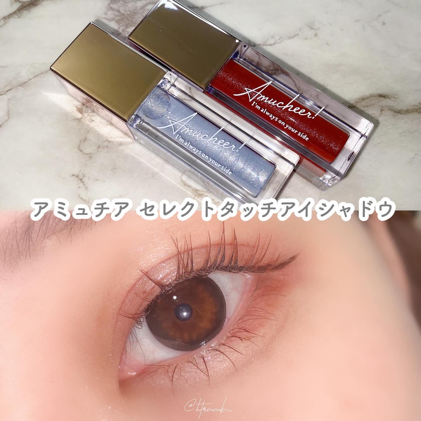アミュチア セレクトタッチアイシャドウ G302 フローズンビジュー(グリッタータイプ)/クラブ/リキッドアイシャドウを使ったクチコミ（1枚目）