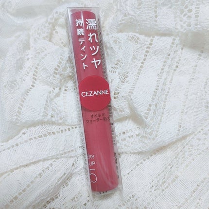 ウォータリーティントリップ/CEZANNE/リップティントを使ったクチコミ(1枚目)