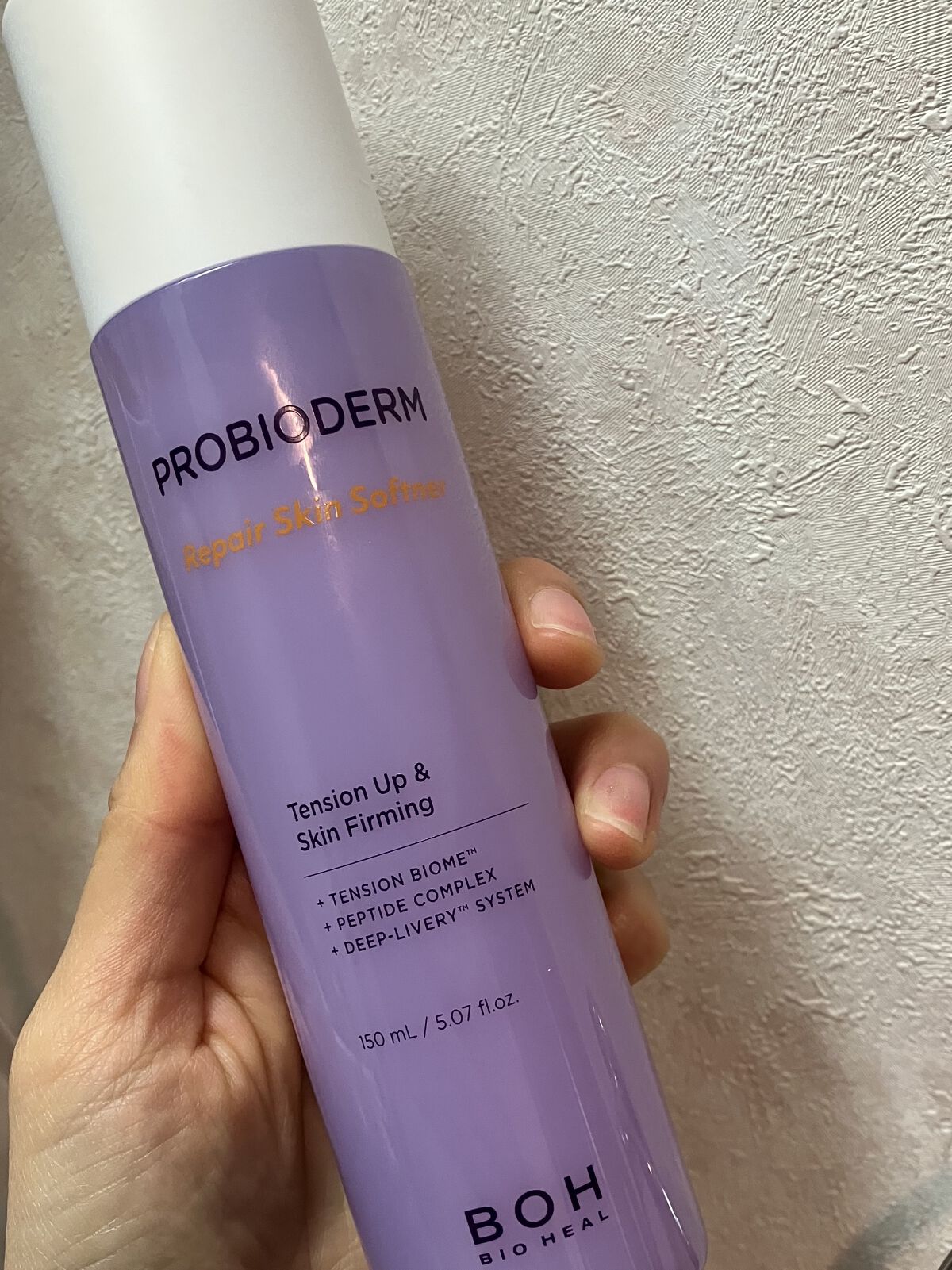 プロバイオダーム リペアスキン ソフトナー/BIOHEAL BOH/ブースター・導入液を使ったクチコミ（2枚目）