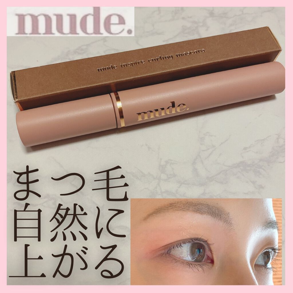 MD インスパイアロングラッシュ カーリングマスカラ/mude/マスカラを使ったクチコミ(1枚目)