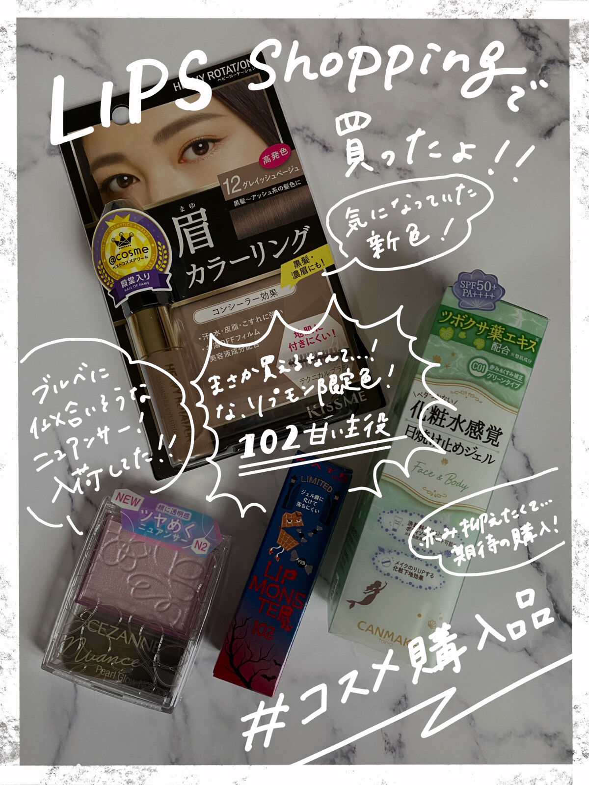 カラーリングアイブロウ/ヘビーローテーション/眉マスカラを使ったクチコミ（1枚目）