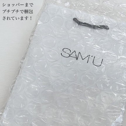 サミュ PHセンシティブクリーム/SAM'U/フェイスクリームを使ったクチコミ(3枚目)