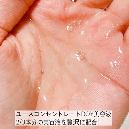 ユースコンセントレートシートマスク DOY/THE BODY SHOP/シートマスク・パックを使ったクチコミ(4枚目)