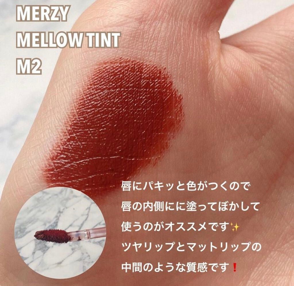 ジューシーラスティングティント/rom&nd/リップティントを使ったクチコミ(9枚目)