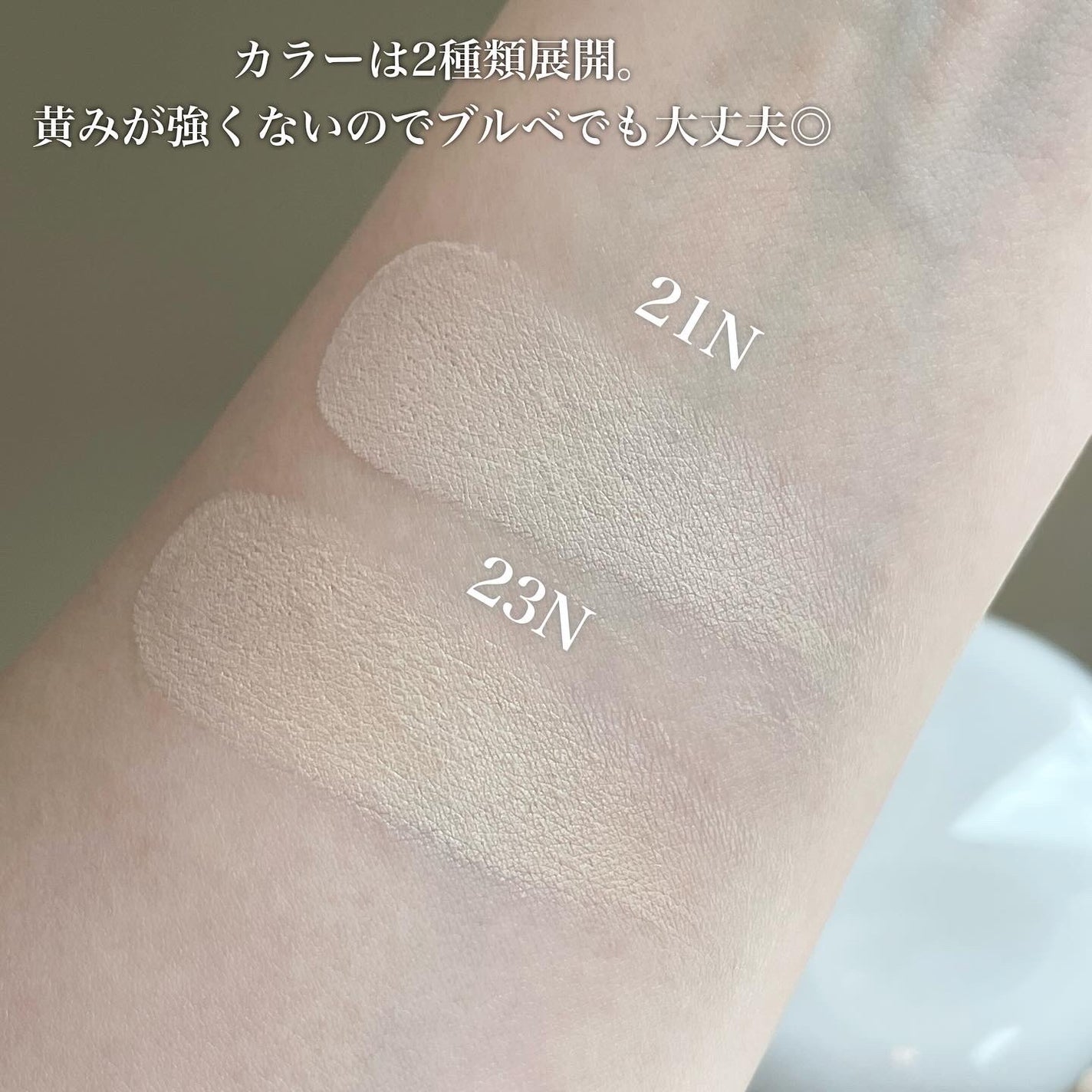 ブリージンググロークッション/Healus/クッションファンデーションを使ったクチコミ(5枚目)