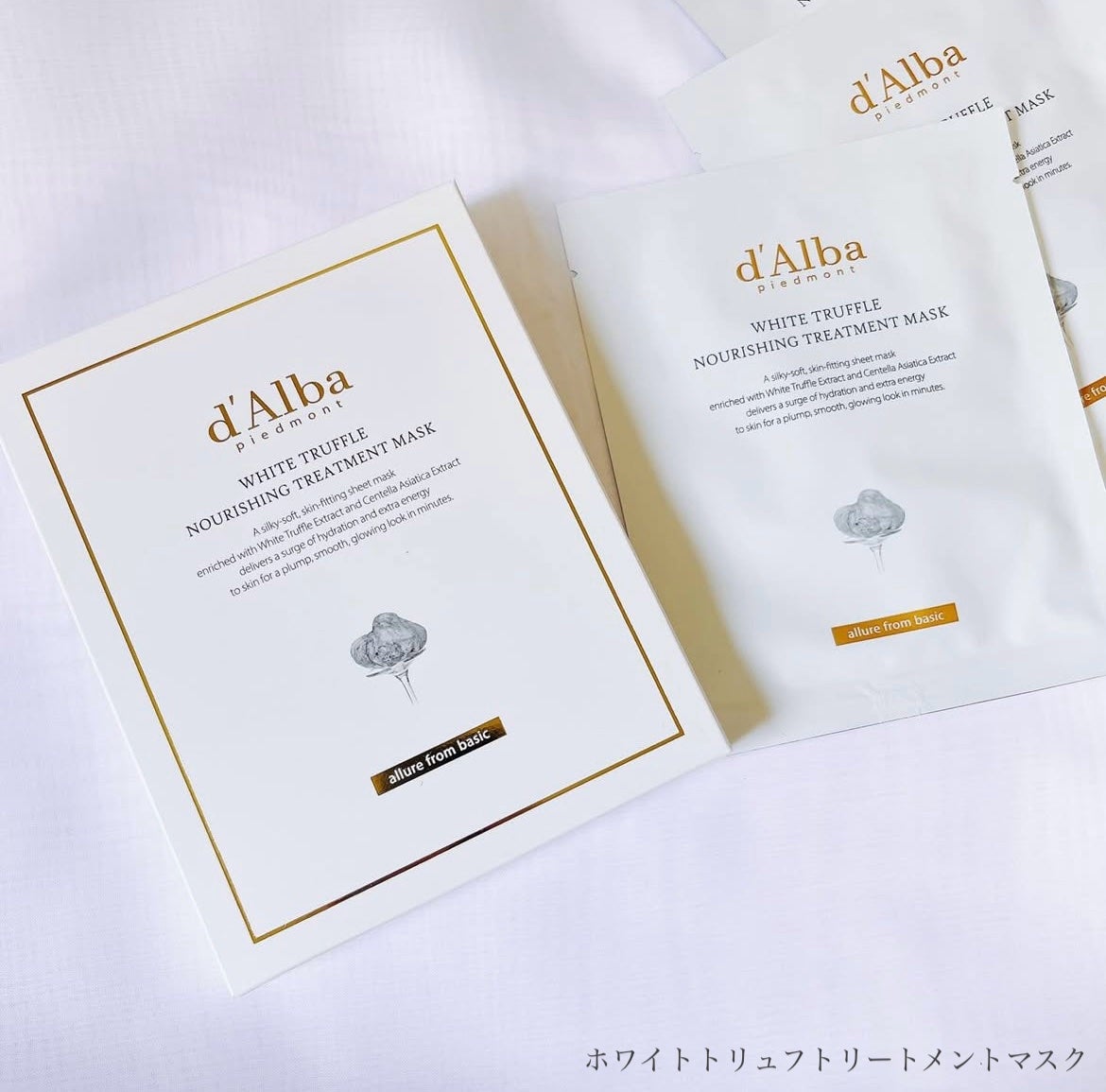 ホワイトトリュフナリシングトリートメントマスク/ダルバ/シートマスク・パックを使ったクチコミ(4枚目)