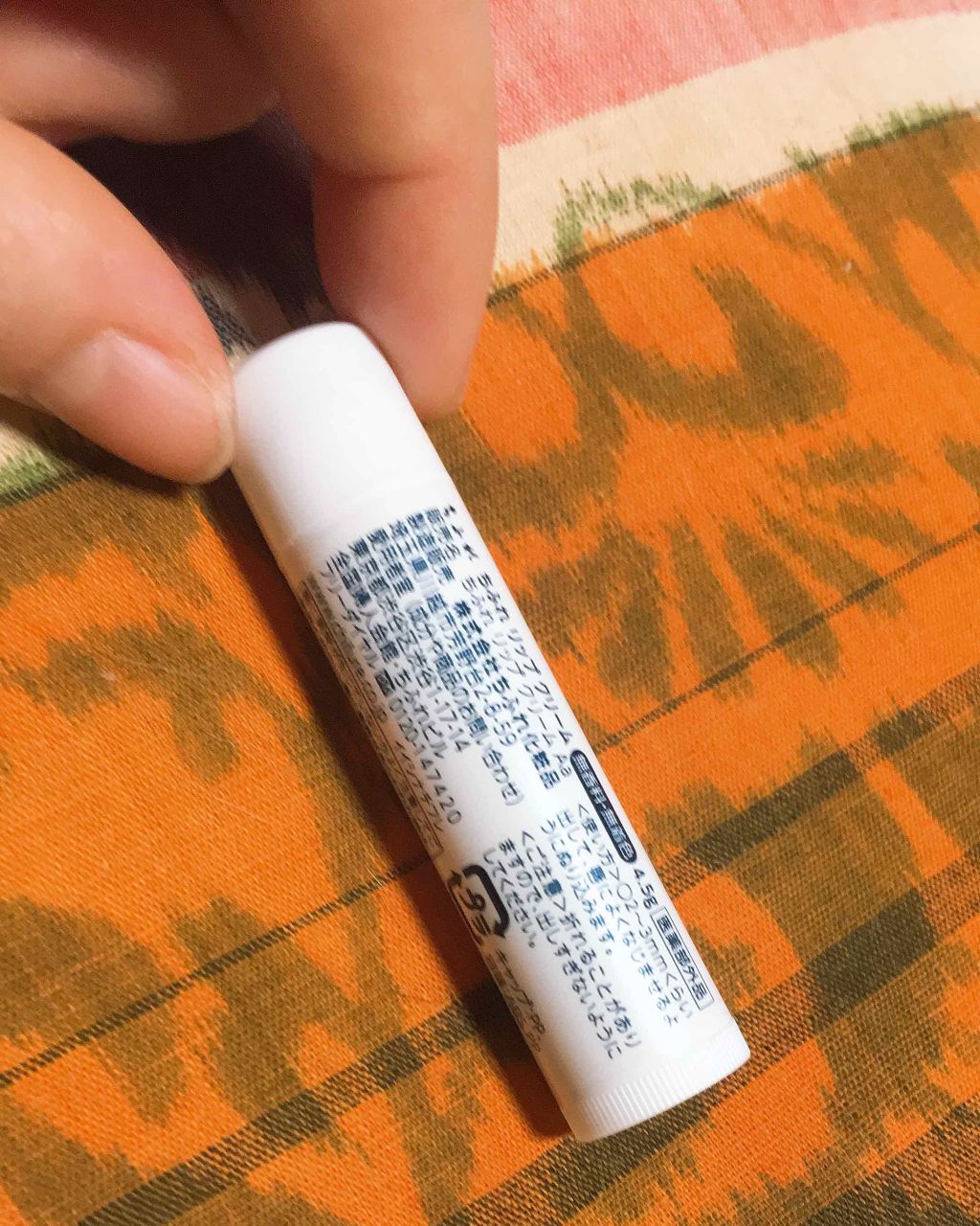 リップ クリーム/ちふれ/リップクリームを使ったクチコミ（3枚目）