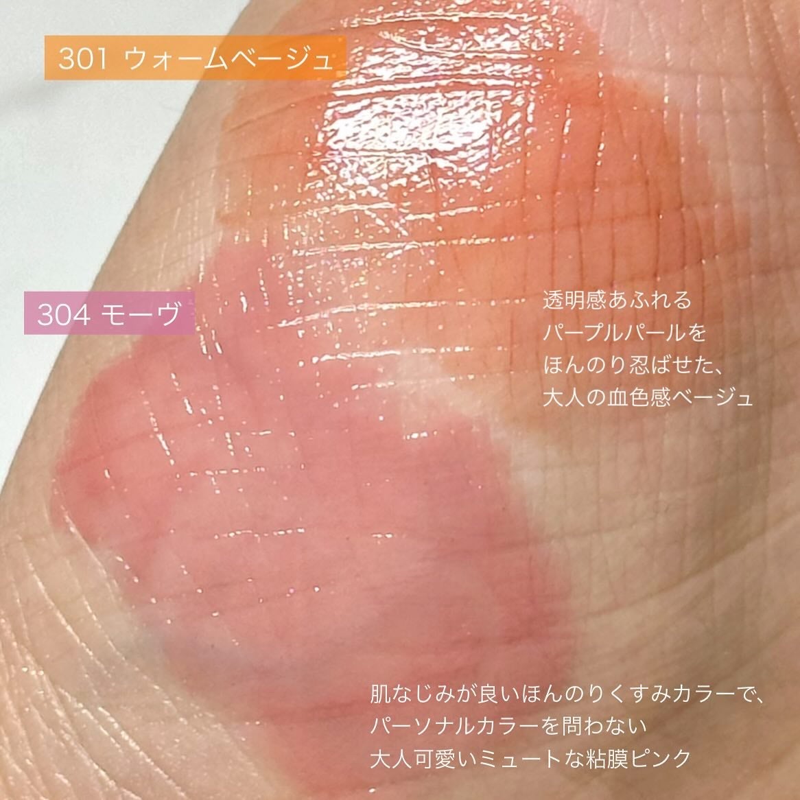 オペラ グロウリップティント/OPERA/リップティントを使ったクチコミ(3枚目)