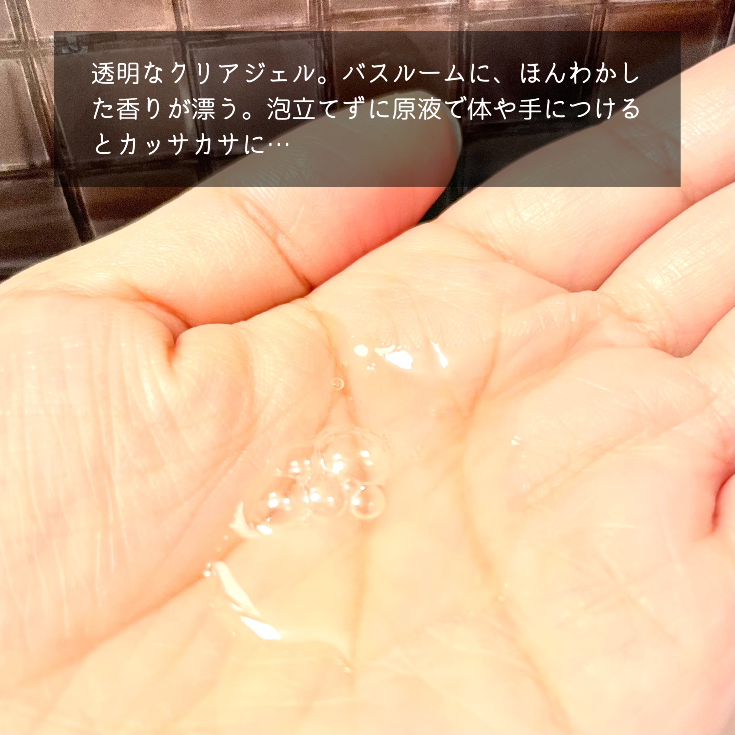 ONE オールインワン全身洗浄料 清潔感のあるフルーティーサボンの香り/メンズビオレ/洗顔フォームを使ったクチコミ（2枚目）