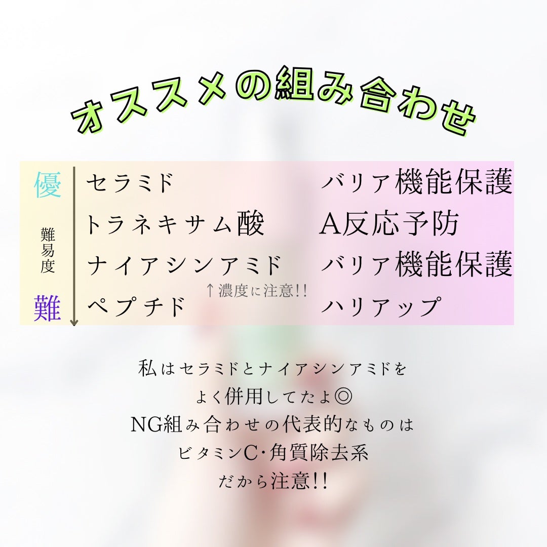 ぴょんぴょんうさちゃん!フォロバ100 on LIPS 「VTシカレチ、使い切ったのでレポしてく〜!!!私の初めてのレチ..」(5枚目)