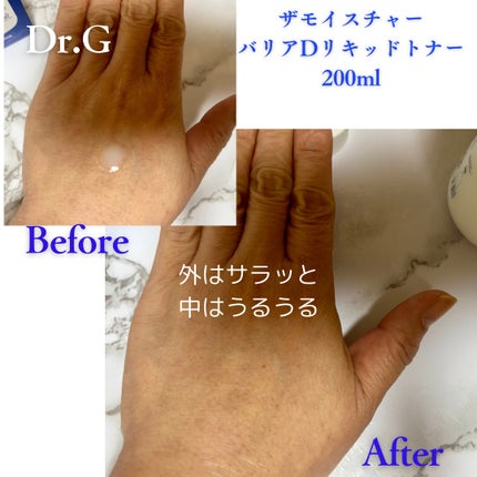 ザモイスチャーバリアDリキッドトナー/Dr.G/化粧水を使ったクチコミ(5枚目)