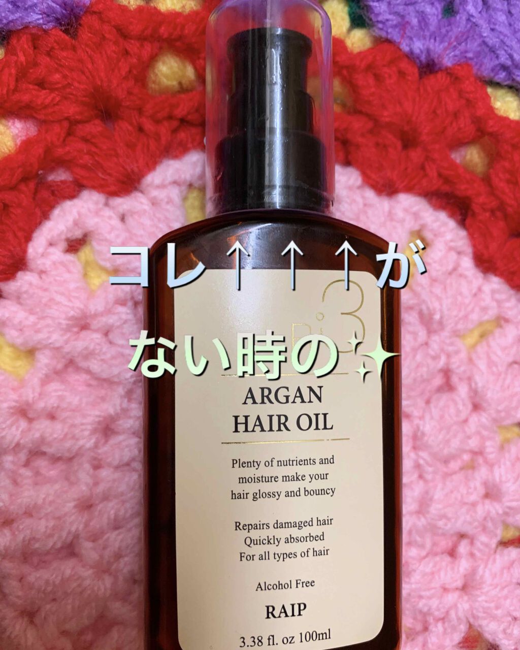 スウィートアーモンドオイル/無印良品/ボディオイルを使ったクチコミ(2枚目)