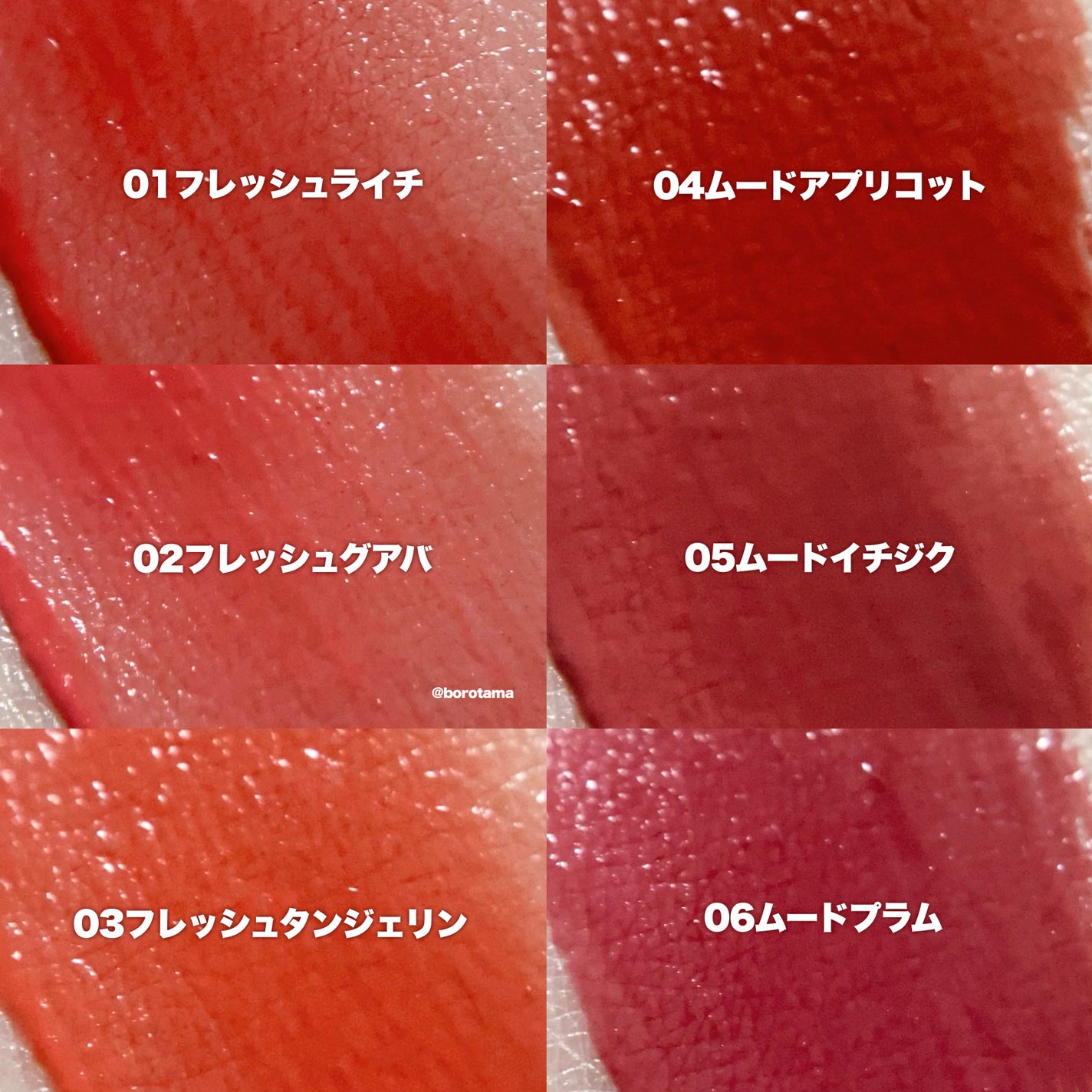 ライトオンベルベットティント/ネイチャーリパブリック/リップティントを使ったクチコミ(6枚目)