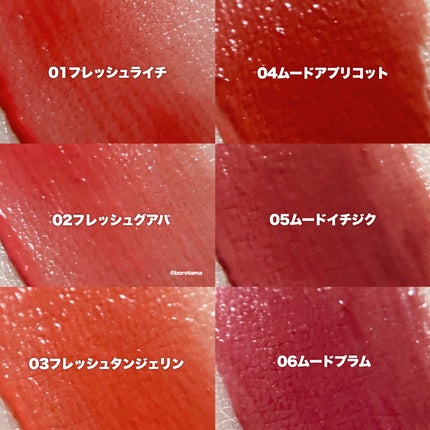 ライトオンベルベットティント/ネイチャーリパブリック/リップティントを使ったクチコミ(6枚目)