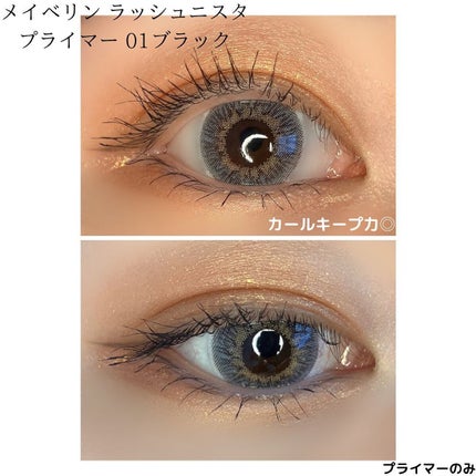 ラッシュニスタ N/MAYBELLINE NEW YORK/マスカラを使ったクチコミ(3枚目)