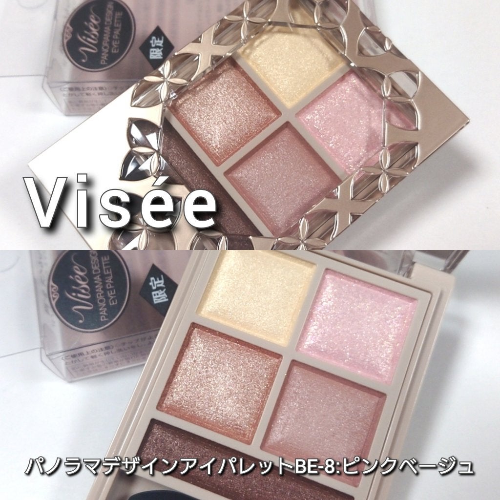 パノラマデザイン アイパレット/Visée/アイシャドウパレットを使ったクチコミ(2枚目)